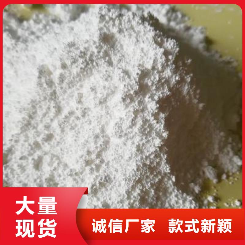 台湾sds钙基代替小苏打脱硫剂现货销售