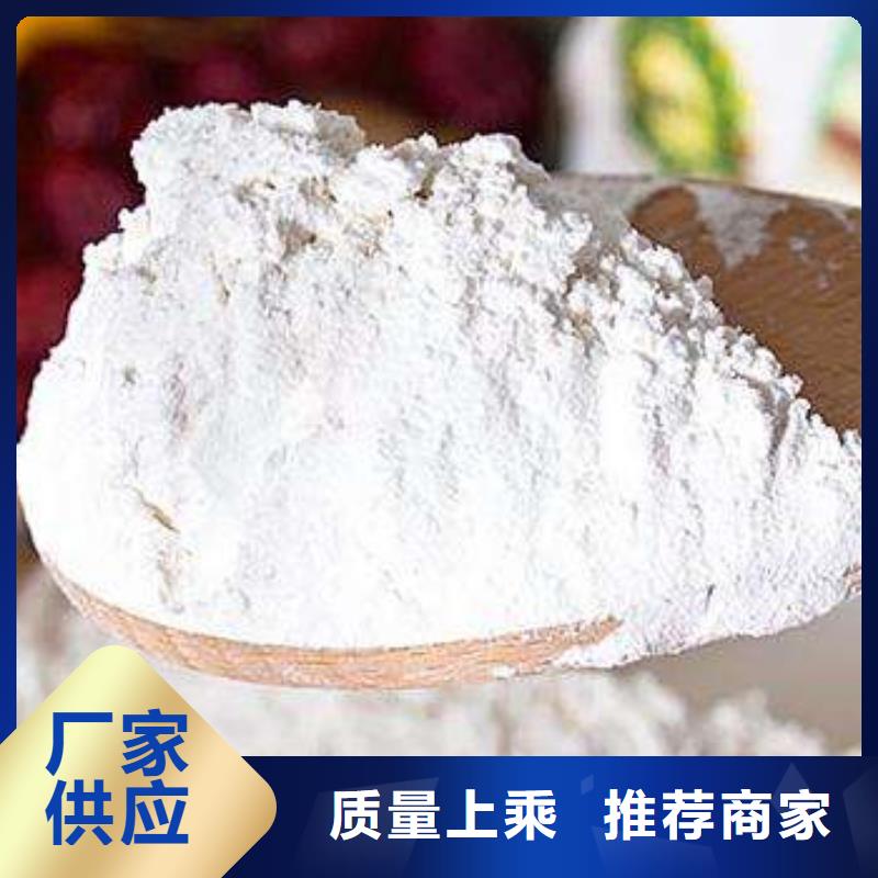 浙江高活性钙基脱硫剂厂家现货价格