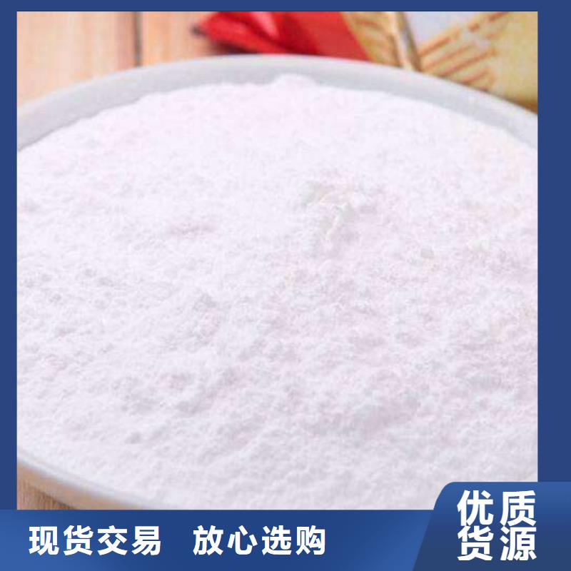 遵义高活性钙基脱硫剂_生产厂家_品质保证