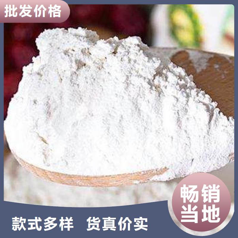 脱硫钙粉厂家供货高品质现货销售