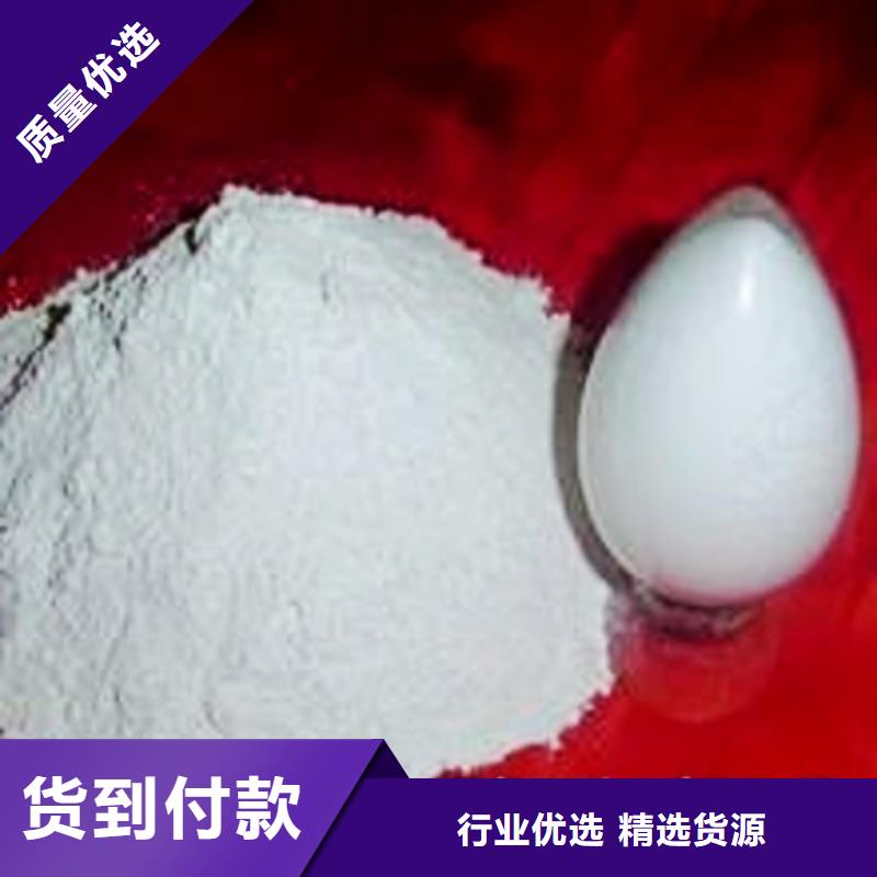 灰钙粉氧化钙价格品质可靠订制批发