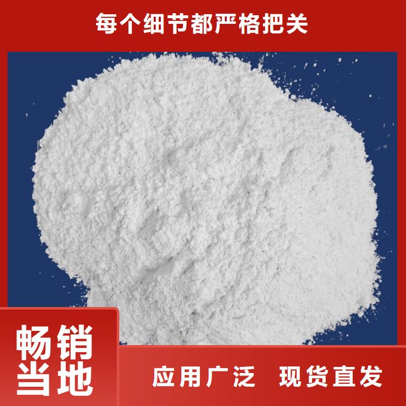 ​灰钙粉【氧化钙公司]精选优质材料当地生产商