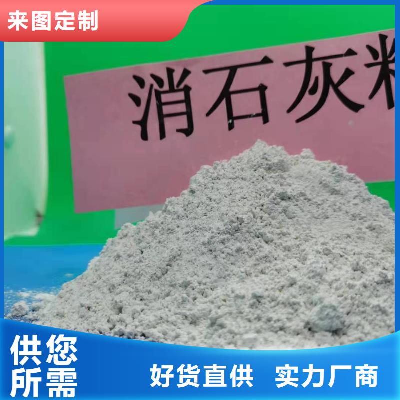 萍乡氢氧化钙灰钙粉产业报国