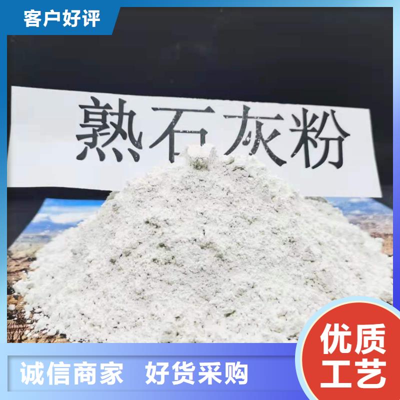 贵阳氢氧化钙消石灰产业报国