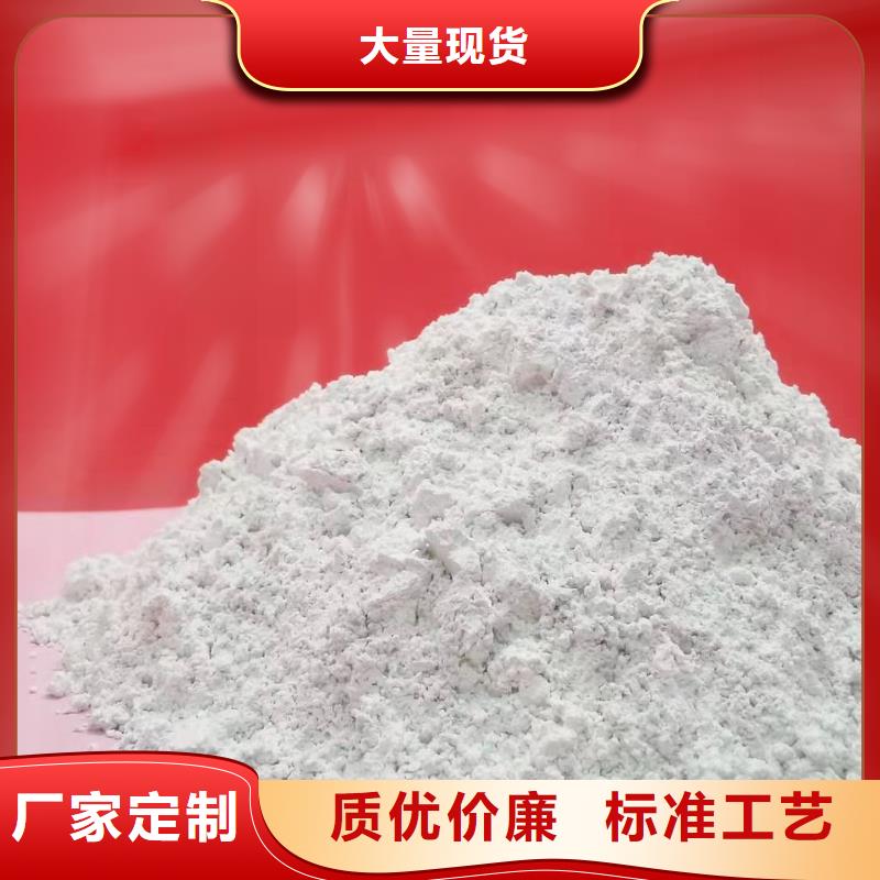 怀化高活性钙基脱硫剂原理现货齐全钢厂脱硫