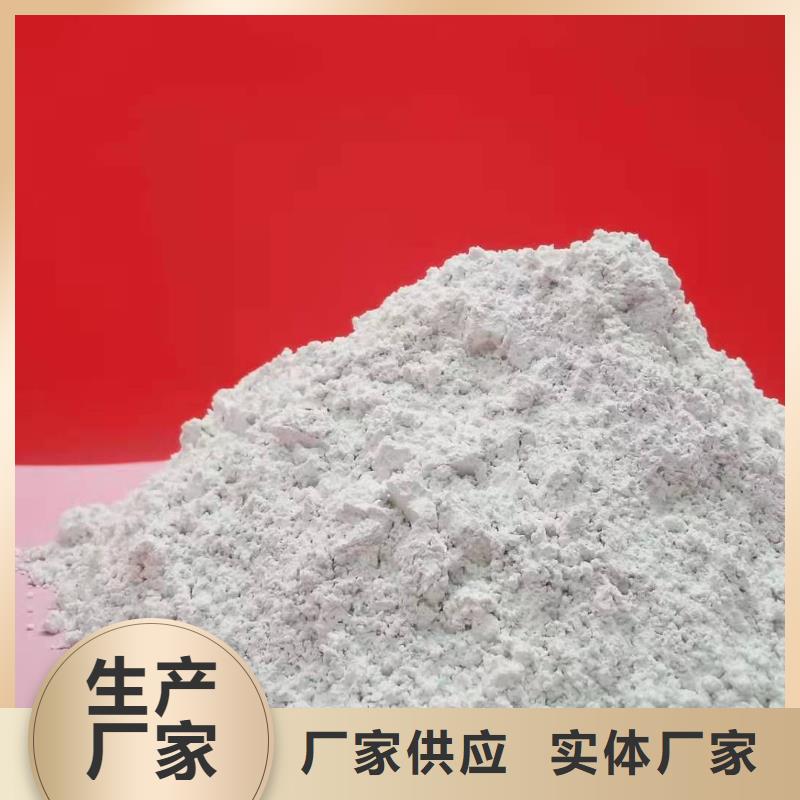 高活性钙基脱硫剂包安装本地厂家