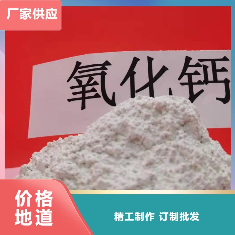 东营高活性钙基脱硫剂原理供应用于焦化厂脱硫