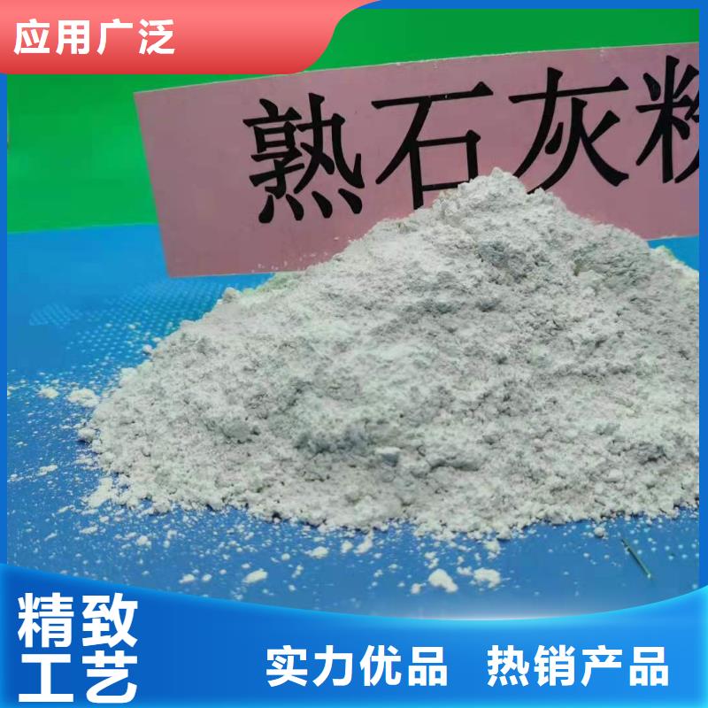 青岛高活性钙基脱硫剂制造厂家咨询强盛环保