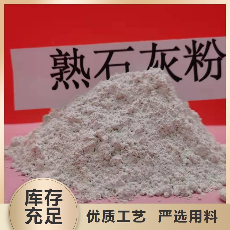 生产灰钙粉的供货商价格实惠