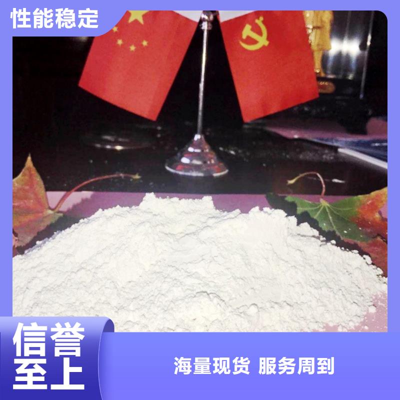 汉中市熟石灰氧化钙类型齐全