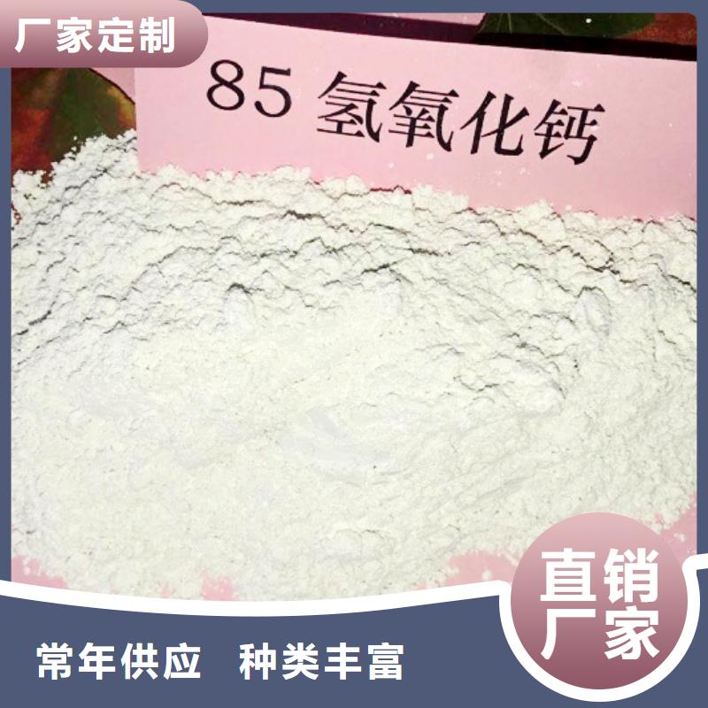 武汉柱状氢氧化钙用于涂料化工详解
