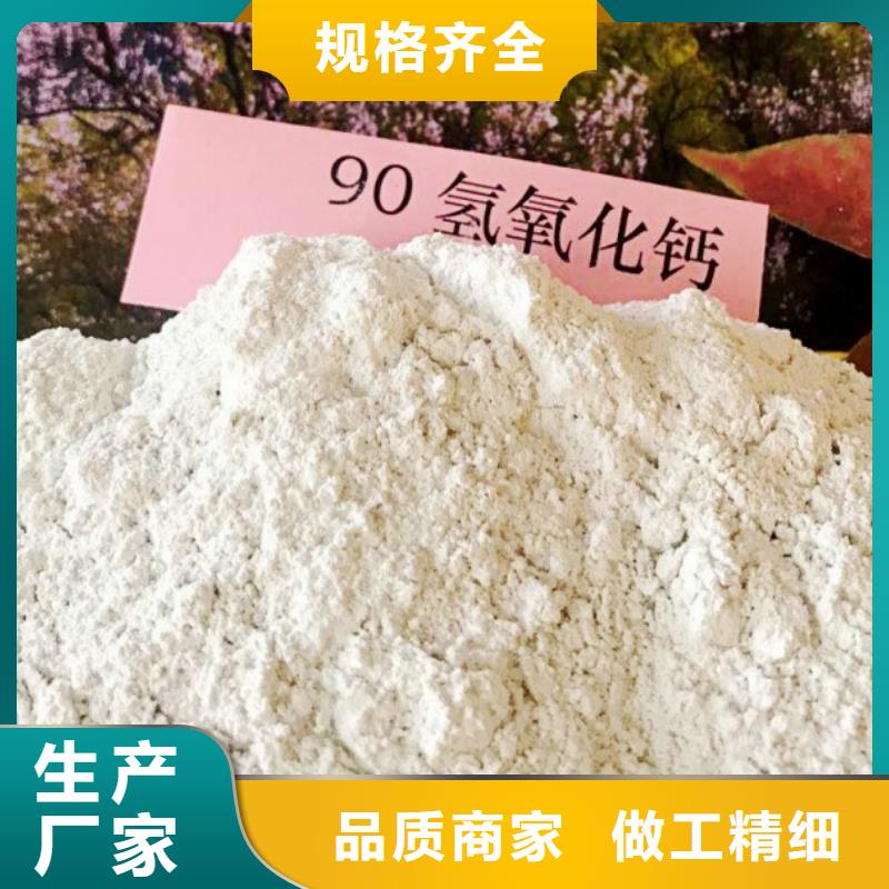 保定市熟石灰高效脱硫剂质量可靠