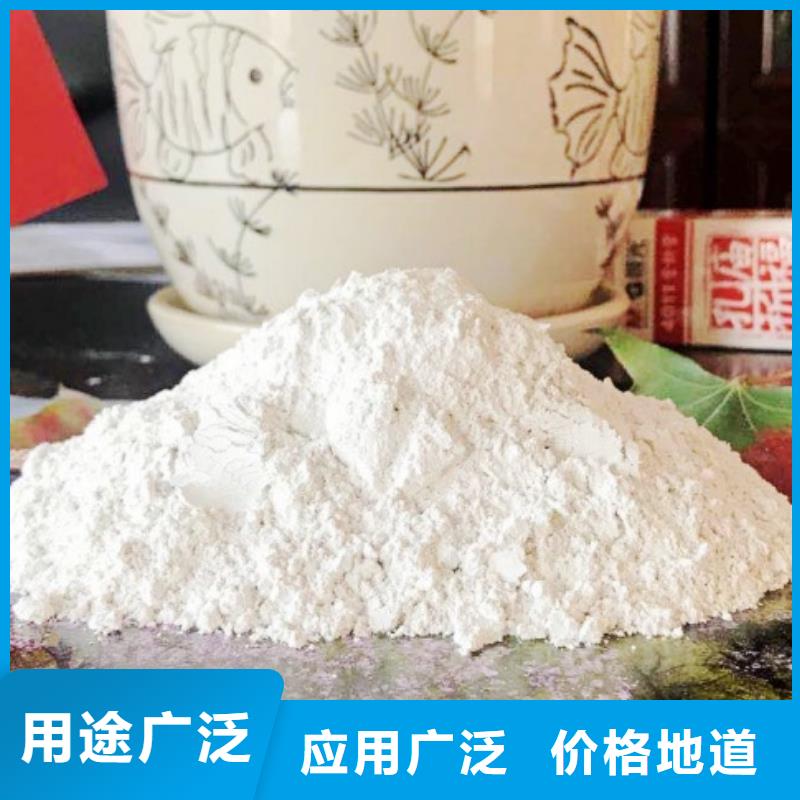 内蒙古熟石灰灰钙粉质优价廉质量看得见