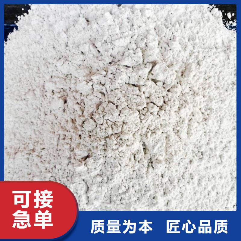 张家口市熟石灰高效脱硫剂优质产品