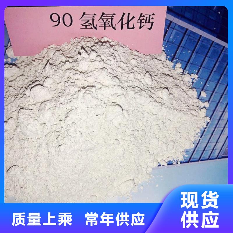 延安市氢氧化钙灰钙粉优质产品