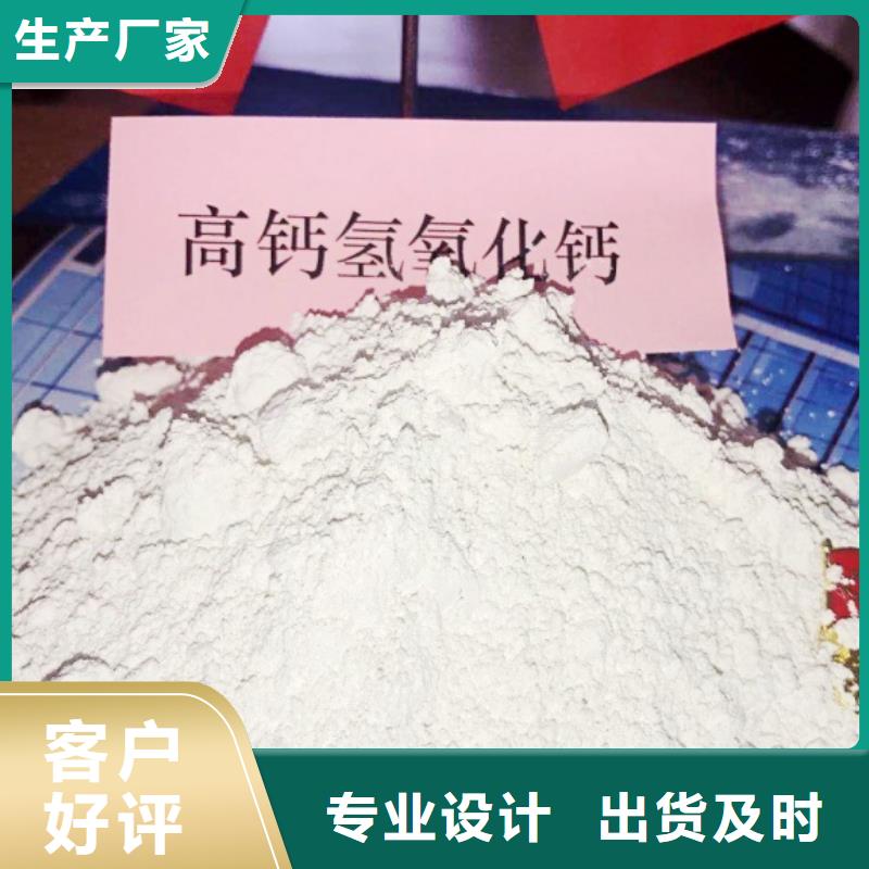 汉中市熟石灰氧化铁脱硫剂大量现货