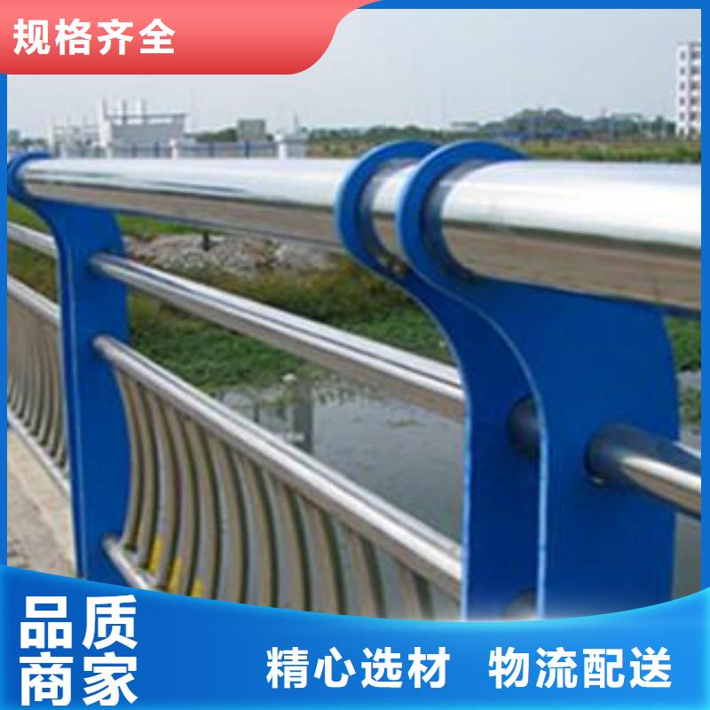 桥梁钢板立柱喷塑供应不锈钢栏杆价格（认证企业）质检合格出厂