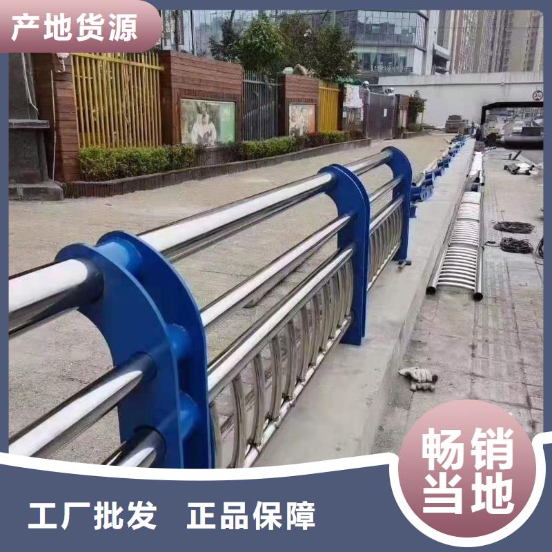 淄博桥梁钢护栏多少钱一米价格优惠