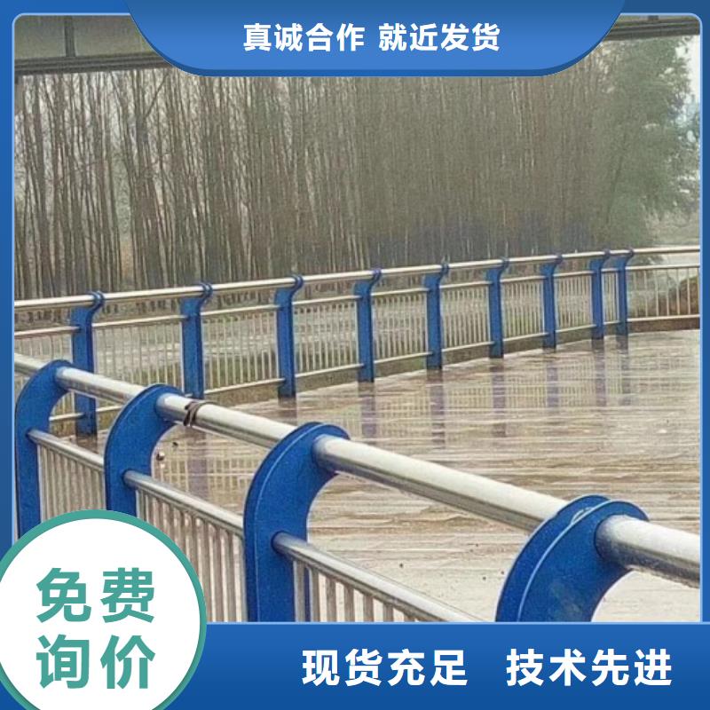 乐东县景观道路护栏美观实用放心得选择