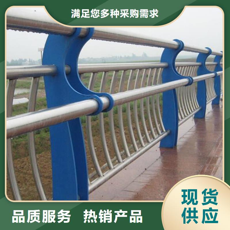 河道护栏不锈钢景观护栏厂家新品生产经验丰富