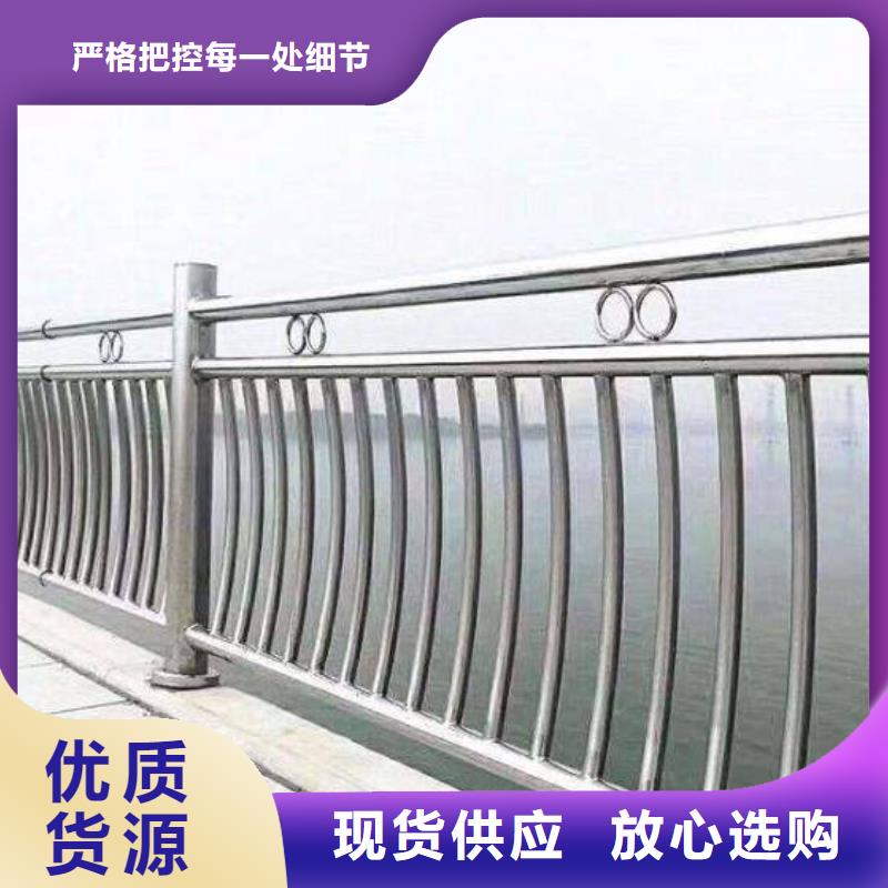 河道护栏-桥梁护栏全品类现货同城供应商