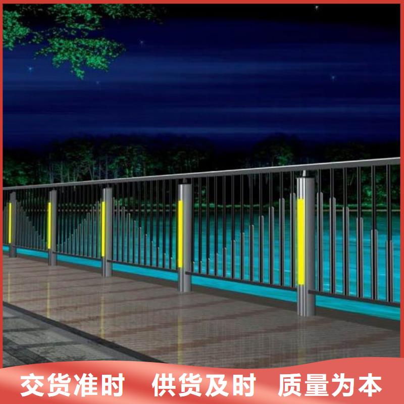 河道安全防护栏杆优质生产线诚信经营质量保证