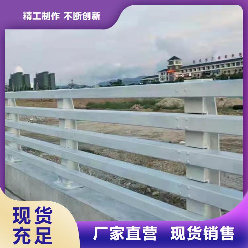 郴州复合管桥梁防撞护栏来图个性定制