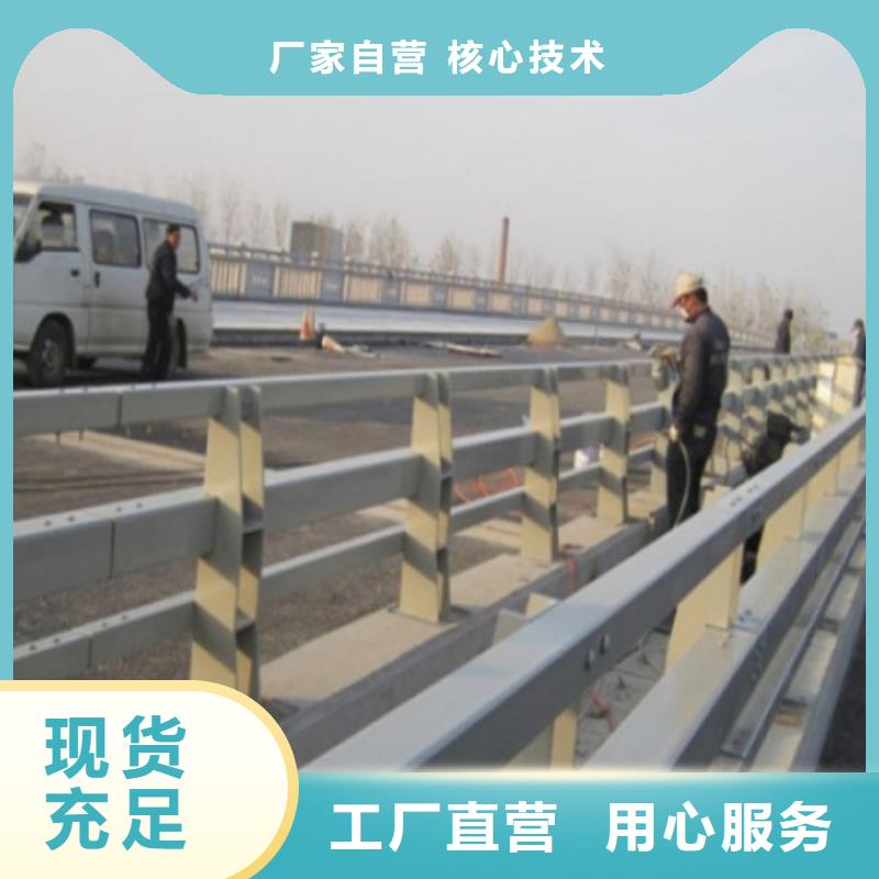 道路防撞护栏高度产品质量保证同城生产商