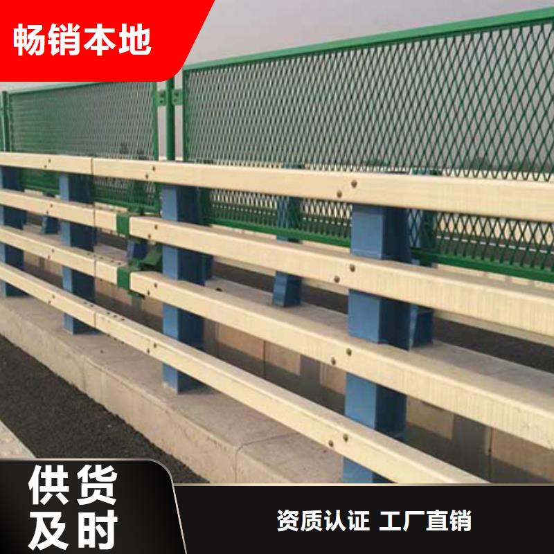 高速公路防撞护栏施工方案产品多样快捷的物流配送