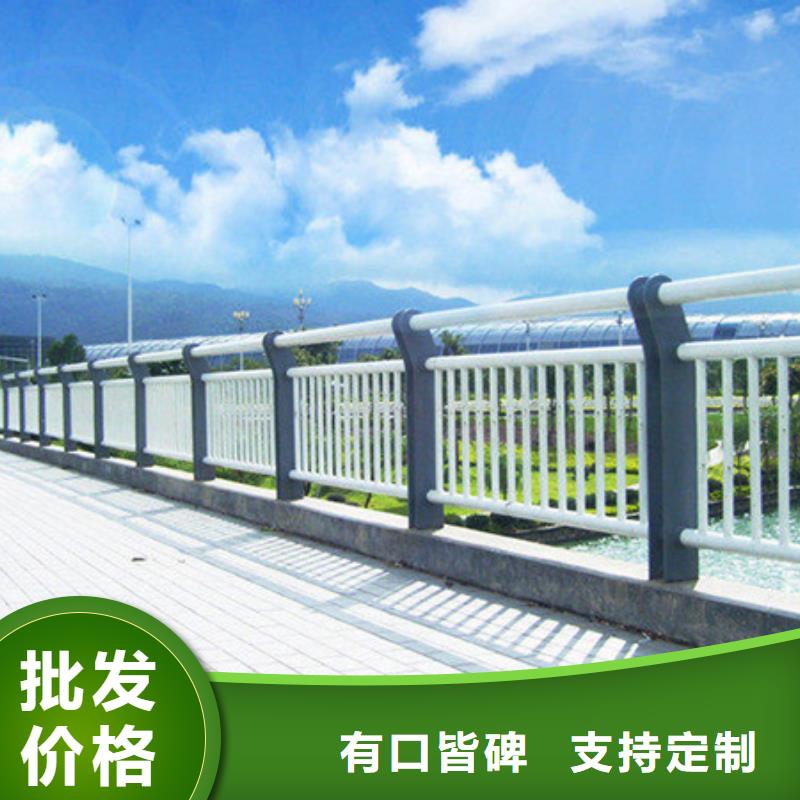 【景观护栏桥梁护栏对质量负责】同城供应商