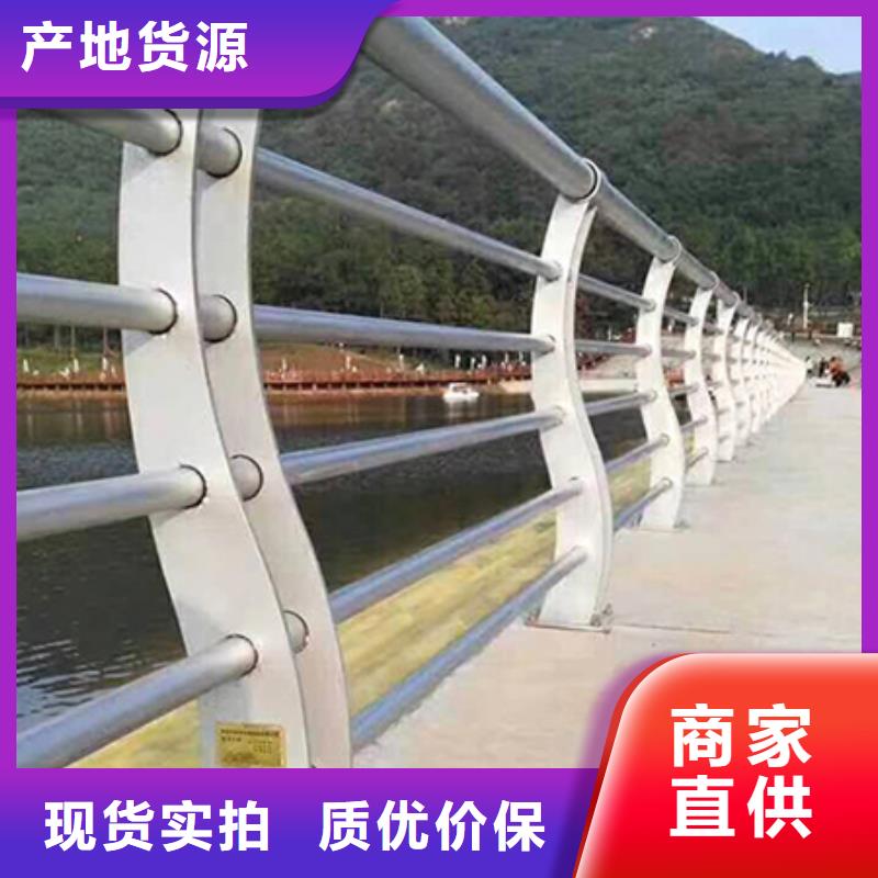 【景观护栏】,铝合金护栏厂家货源稳定用心制作
