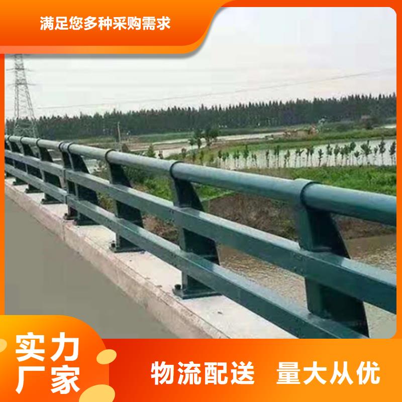 【景观护栏【桥梁护栏】保障产品质量】本地制造商