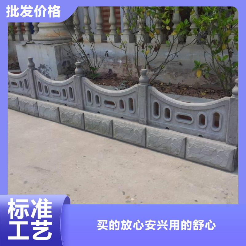 铸造石护栏【交通护栏】产地工厂制造生产销售