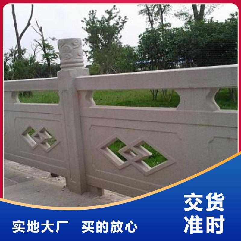 铸造石护栏桥梁护栏专业供货品质管控对质量负责