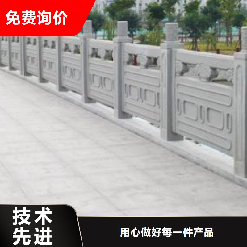 铸造石护栏护栏立柱价格有优势设计制造销售服务一体