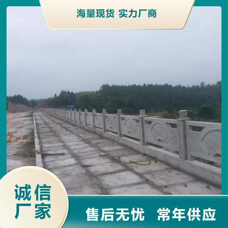 铸造石护栏桥梁护栏正规厂家拒绝差价