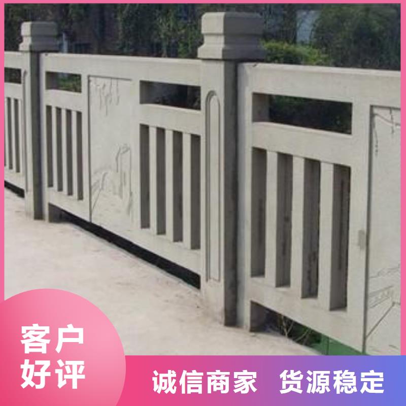 铸造石护栏防撞护栏实拍品质保障推荐商家