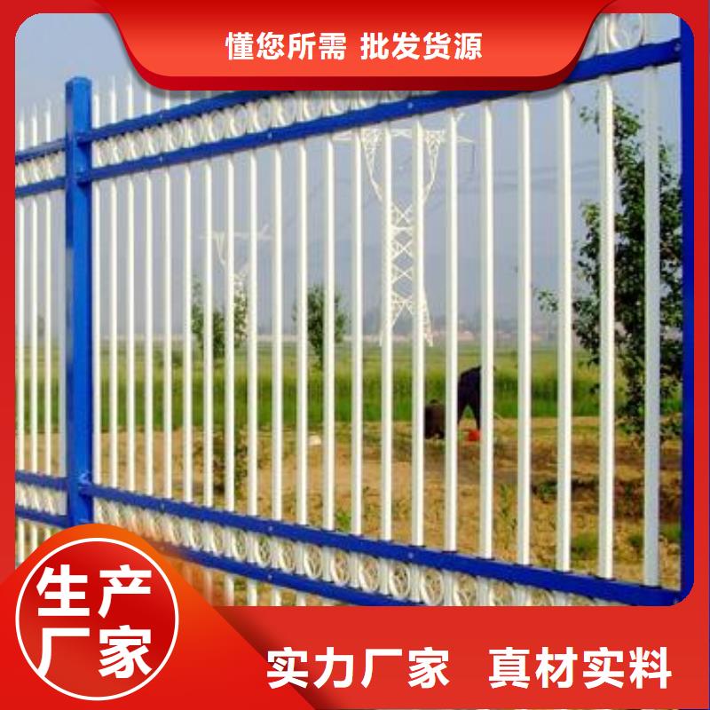 锌钢护栏生产厂家支持定做加工专业品质