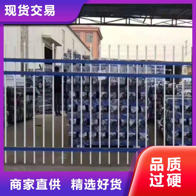 锌钢护栏【市政道路防护栏】实力公司现货采购
