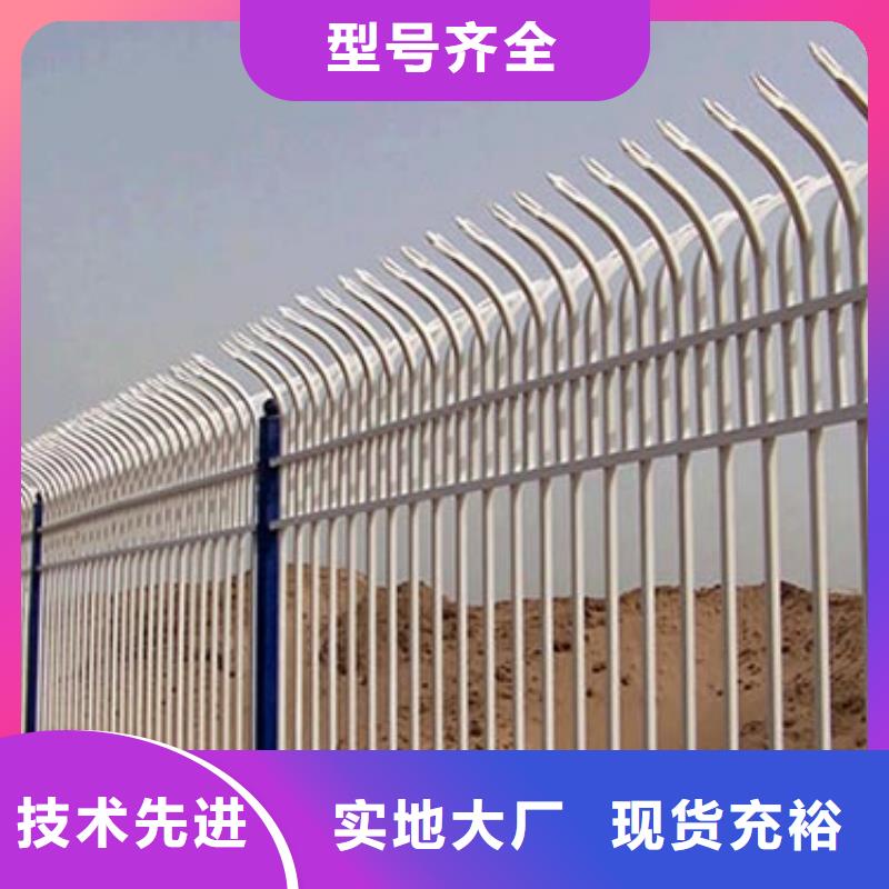 围墙锌钢护栏坚固耐用质保一年