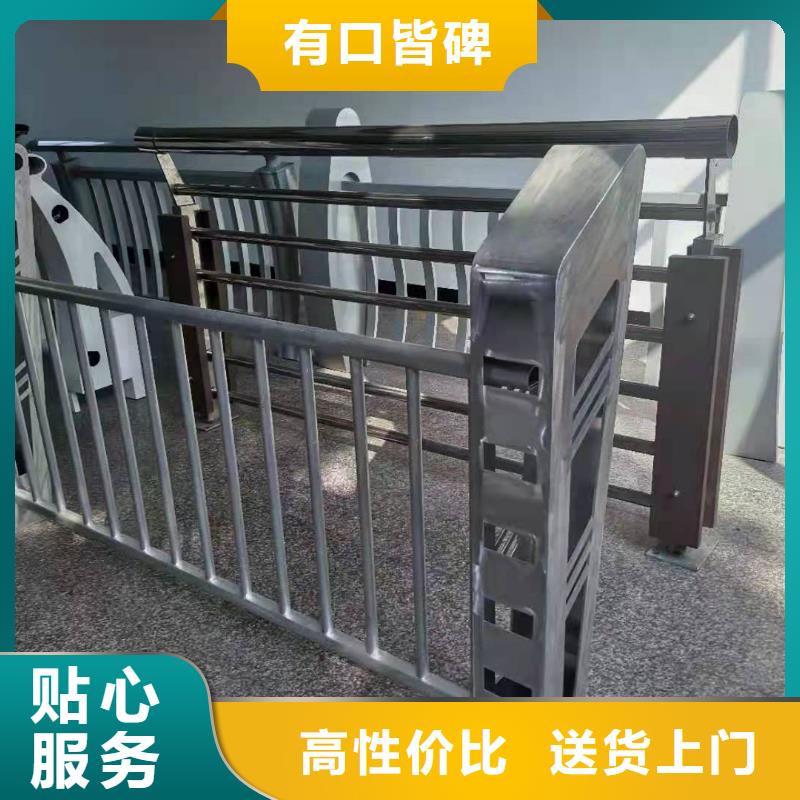 【铝合金护栏】不锈钢复合管栏杆多年行业经验货源稳定