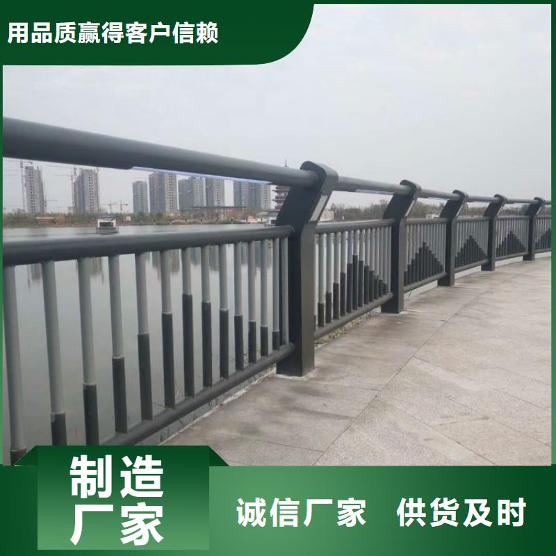 大桥防撞护栏上铝合金扶手厂家施工安装效果图附近厂家