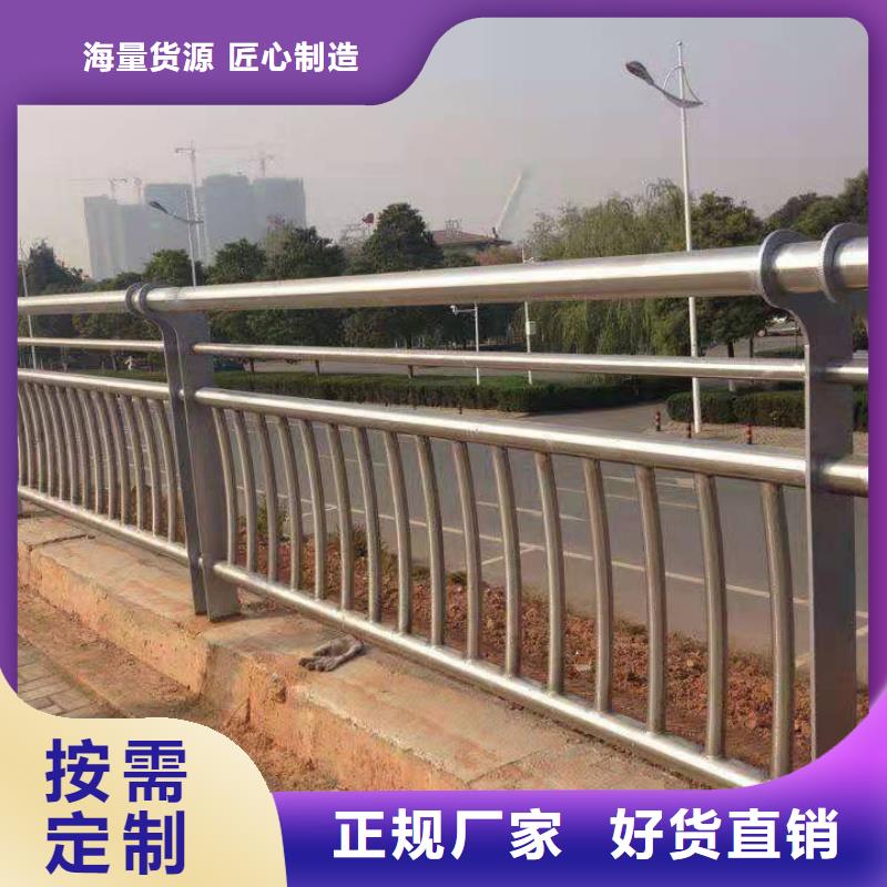 不锈钢公路护栏怎么生产的厂家直销直供