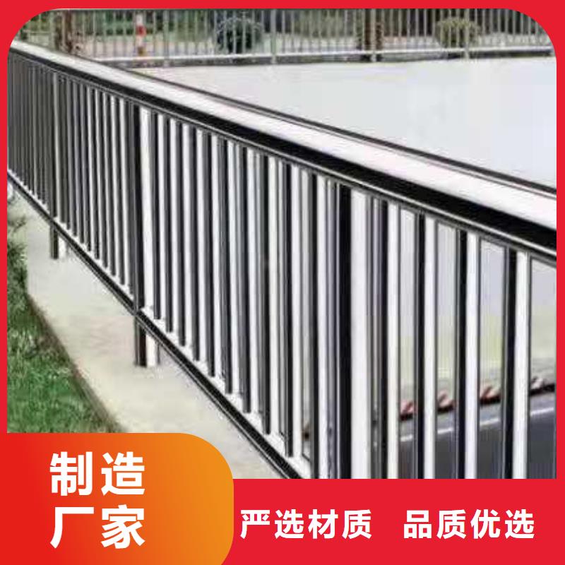【不锈钢护栏镀锌管景观护栏规格型号全】本地供应商