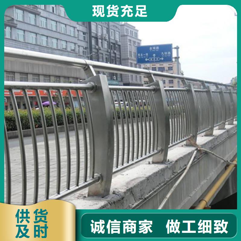 淮安SUS304不锈钢复合管栏杆信誉推荐厂家