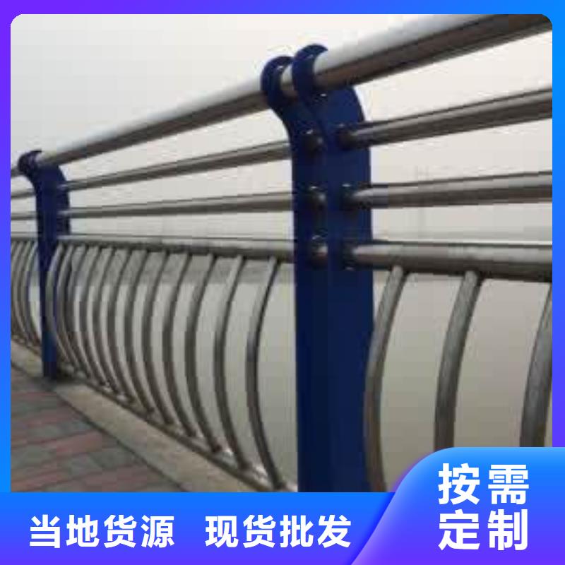 不锈钢复合管护栏桥梁栏杆欢迎来电询问厂家经验丰富
