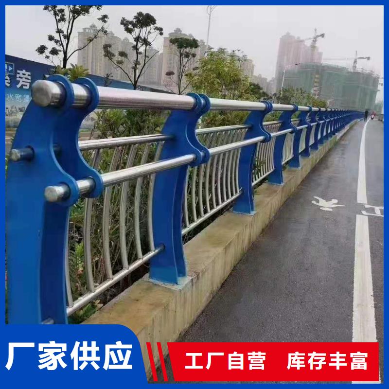 公路不锈钢碳素钢复合管护栏加工不生锈款式多样
