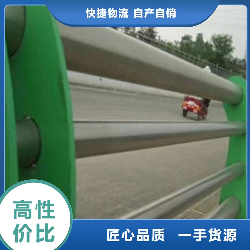 【不锈钢复合管护栏桥梁护栏品质保证】量大更优惠
