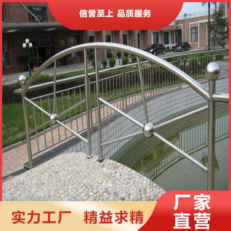 不锈钢复合管护栏-铸造石护栏真材实料加工定制当地制造商