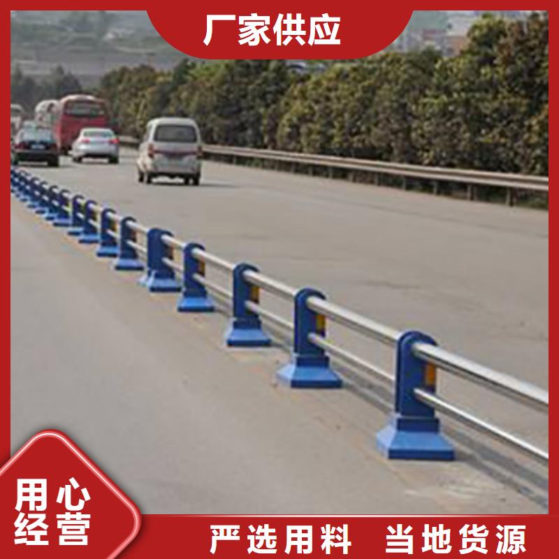 不锈钢复合管护栏【桥梁护栏】质量安心本地供应商